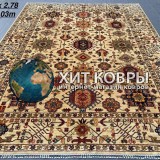 Афганские ковры